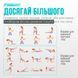 Гумові кільця для фітнесу набір 5 шт EasyFit 2123777 фото 6