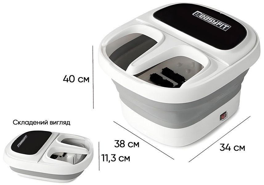 Масажна ванна для ніг з підігрівом, масажер для стоп електричний EasyFit 2124234 фото