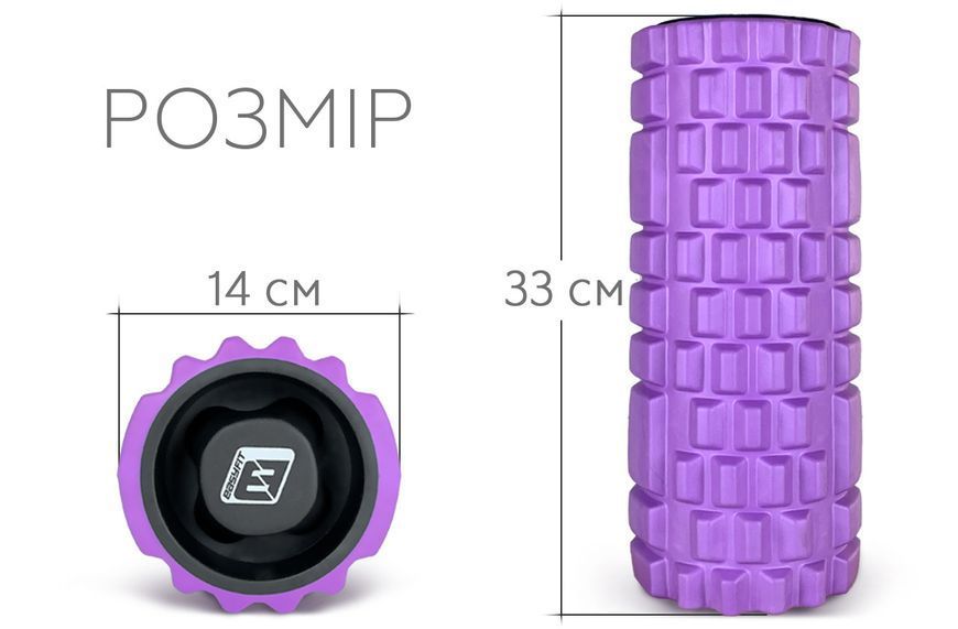 Массажный ролик Grid Roller 33 см v.1.1 прочный массажер (фиолетовый) EasyFit 2124219 фото