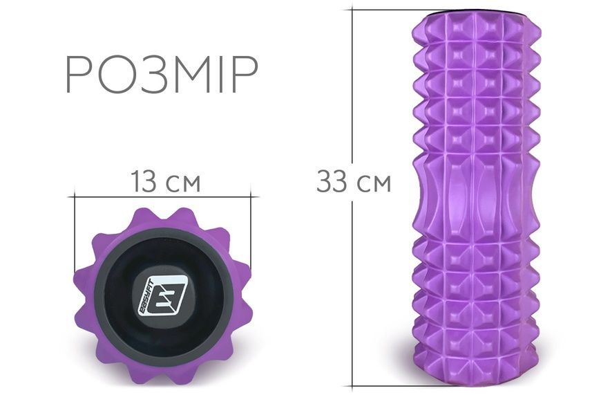 Массажный ролик Grid Roller 33 см v.1.2 с заглушками с двух сторон (фиолетовый) EasyFit 2124214 фото
