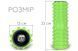 Массажный ролик Grid Roller 33 см v.1.2 с заглушками с двух сторон (салатовый) EasyFit 2124215 фото 2