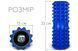 Массажный ролик Grid Roller 33 см v.1.2 с заглушками с двух сторон (синий) EasyFit 2124216 фото 2