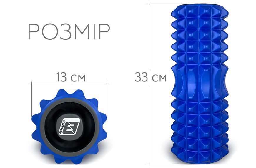Массажный ролик Grid Roller 33 см v.1.2 с заглушками с двух сторон (синий) EasyFit 2124216 фото