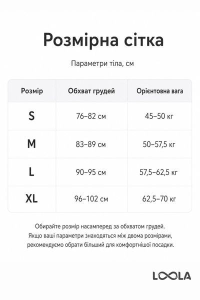 Спортивный топ Loola с чашками и перекрестными бретелями черный матовый LL010101 фото