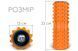 Масажний ролик Grid Roller 33 см v.1.2 із заглушками з обох сторін (оранжевий) EasyFit 2124218 фото 2