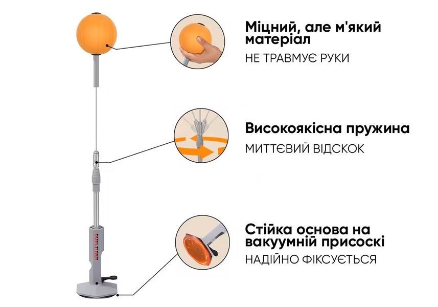 Боксерський набір Pro BoxSet (130-150 см) EasyFit 2123918 фото