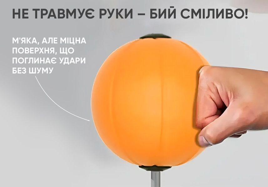 Боксерський набір Pro BoxSet (130-150 см) EasyFit 2123918 фото