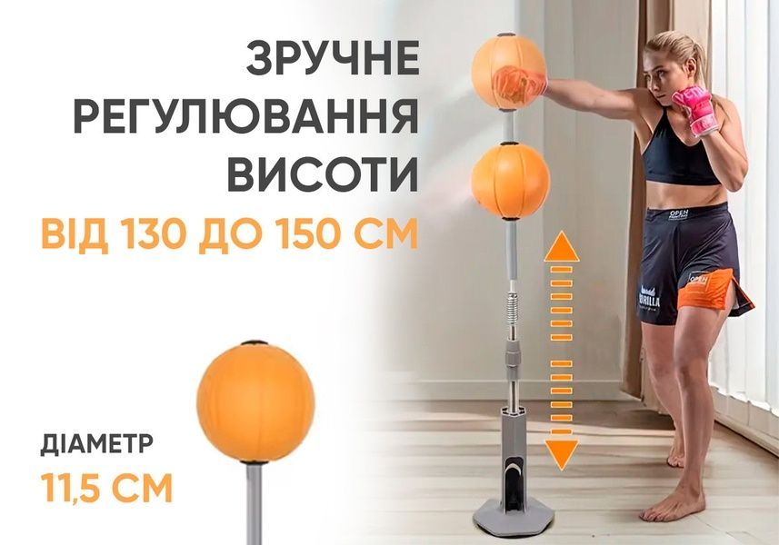 Боксерський набір Pro BoxSet (130-150 см) EasyFit 2123918 фото