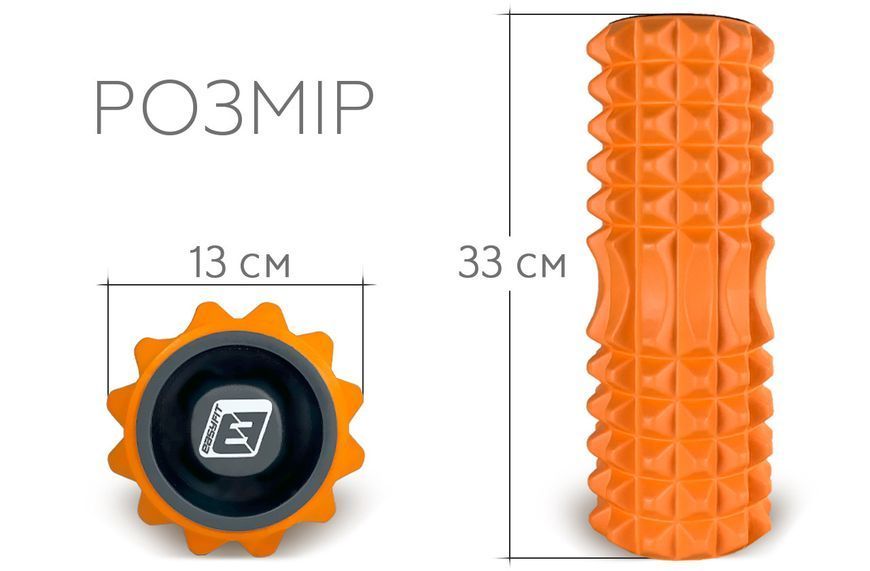 Масажний ролик Grid Roller 33 см v.1.2 із заглушками з обох сторін (оранжевий) EasyFit 2124218 фото