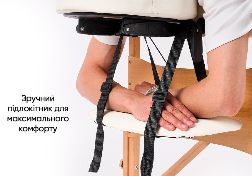Масажний стіл ZenRest кушетка складна Бежевий з чохлом EasyFit 2124686 фото