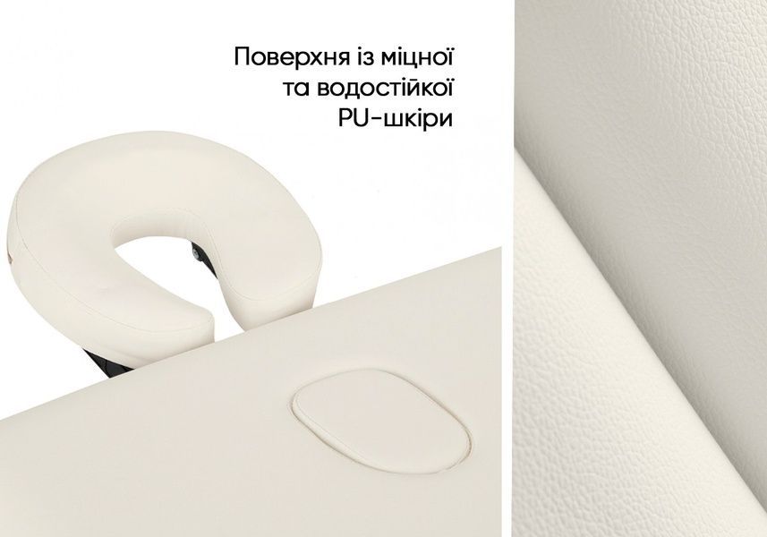 Масажний стіл ZenRest кушетка складна Бежевий з чохлом EasyFit 2124686 фото