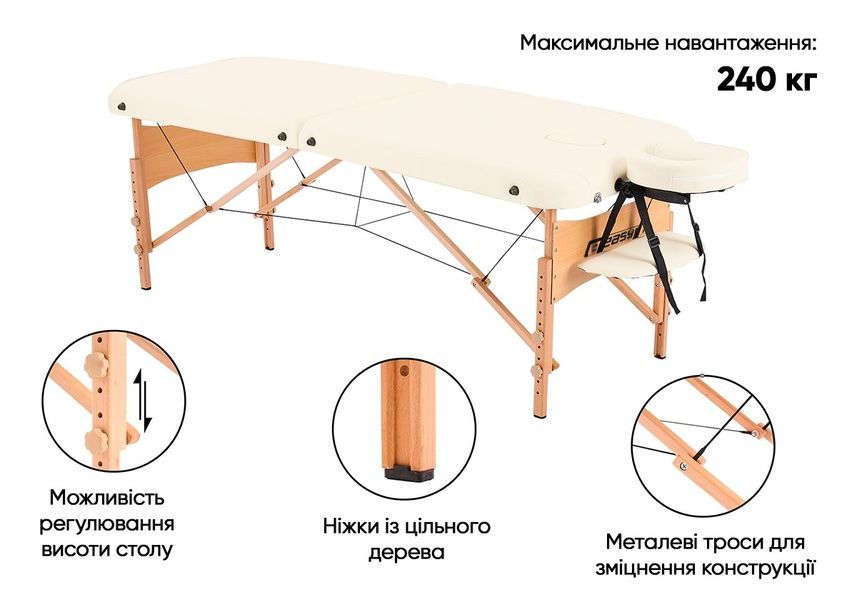 Масажний стіл ZenRest кушетка складна Бежевий з чохлом EasyFit 2124686 фото