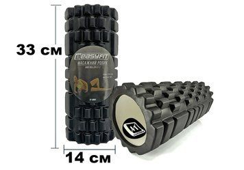 Массажный ролик Grid Roller 33 см v.1.1 Черный EasyFit 2124028 фото