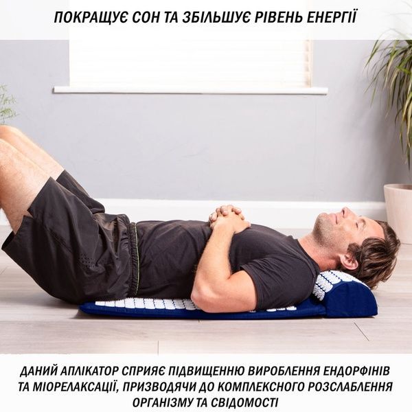 Масажний килимок з подушкою (аплікатор Кузнєцова) Синій з білим EasyFit 2124194 фото