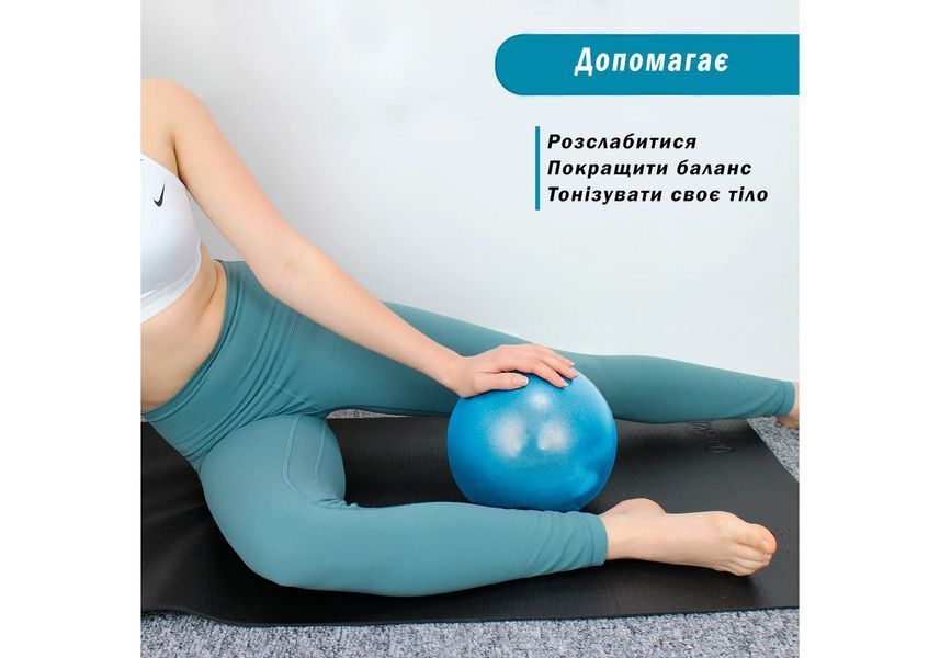 Мяч для пилатеса 25 см синий EasyFit 2124433 фото