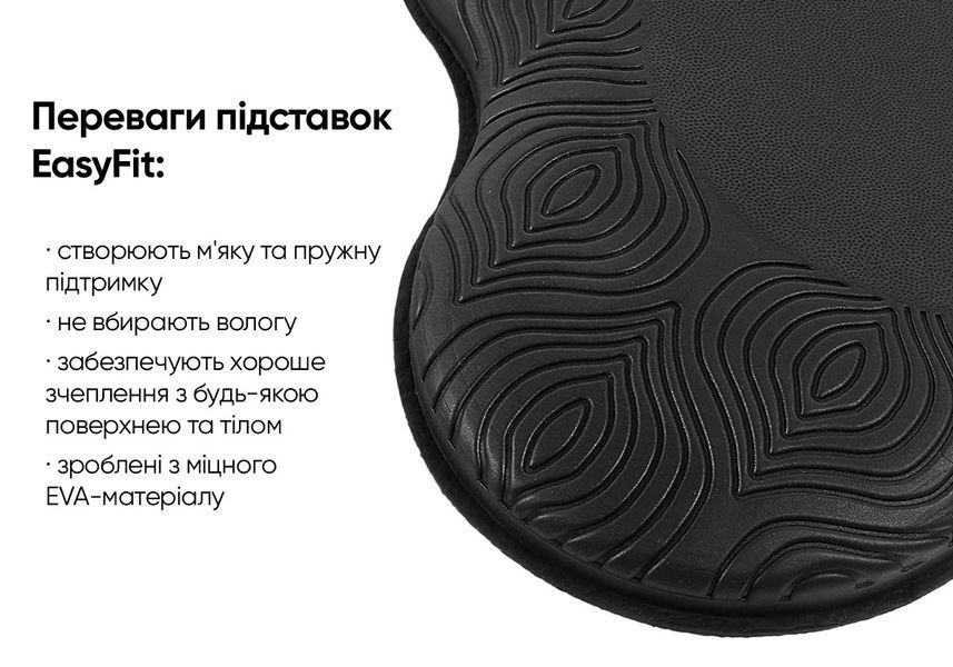 Подставки под колени и локти для йоги и фитнеса EasyFit 2123932 фото