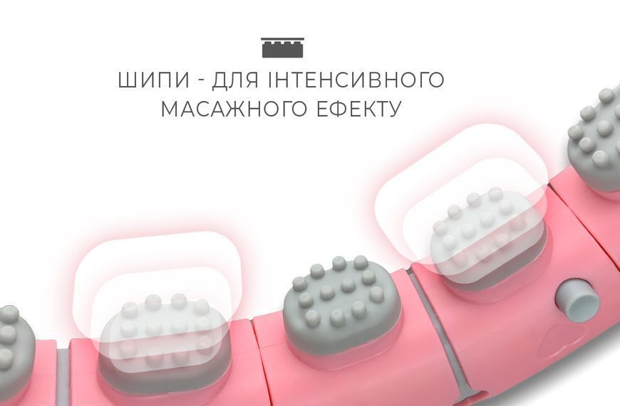 Хулахуп Hoop Balance Pro с утяжелителем и счетчиком EasyFit 2124455 фото