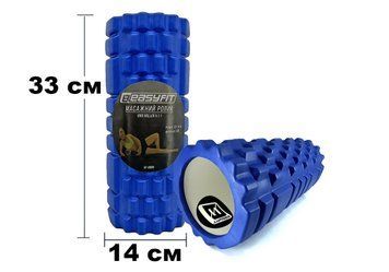 Массажный ролик Grid Roller 33 см v.1.1 Синий EasyFit 2124027 фото