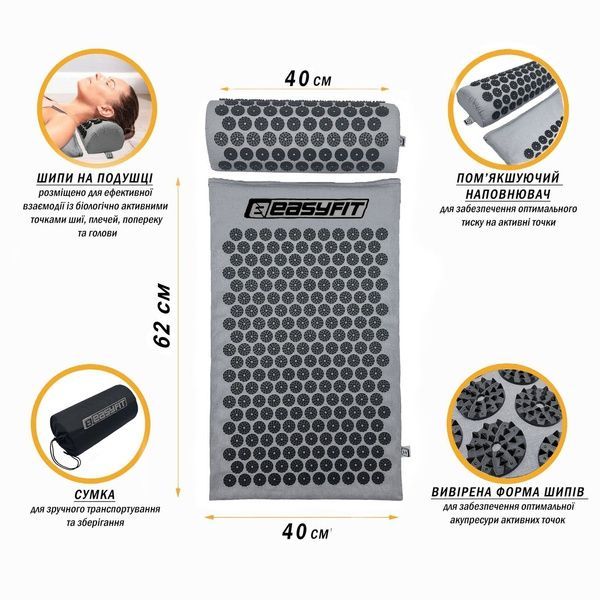 Масажний килимок з подушкою (аплікатор Кузнєцова) Сірий з чорним EasyFit 2124195 фото