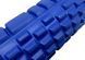 Масажний ролик Grid Roller 33 см v.1.1 Синій EasyFit 2124027 фото 2
