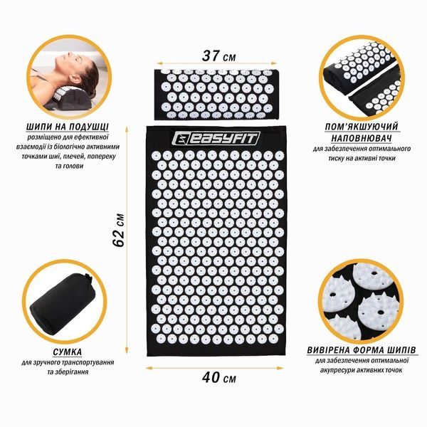 Массажный коврик с подушкой (аппликатор Кузнецова) Черный с белым EasyFit 2124131 фото