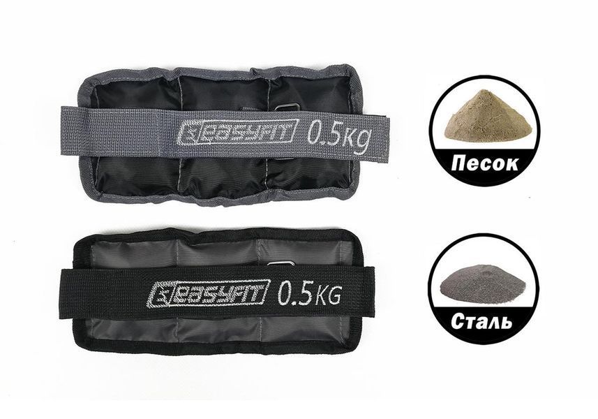 Утяжелители для ног и рук с металлом Metal 0,5 кг (пара) EasyFit 2123976 фото