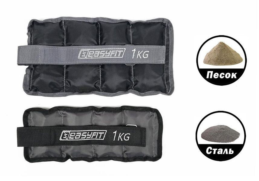Обтяжувачі для ніг та рук з металом Metal 1 кг (пара) EasyFit 2123977 фото
