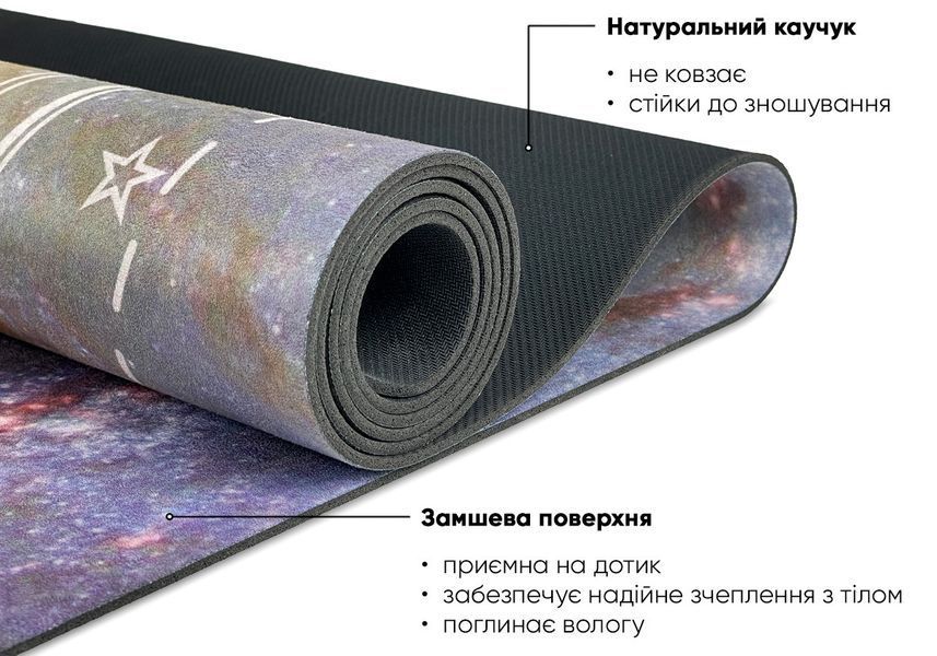 Коврик для йоги Light VioletMoon (замша-каучук) EasyFit 2124325 фото