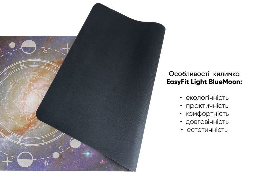 Коврик для йоги Light VioletMoon (замша-каучук) EasyFit 2124325 фото