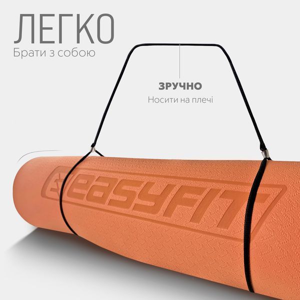 Килимок для йоги та фітнесу TPE+TC 6 мм двошаровий персиковий-коричневий EasyFit 2124317 фото