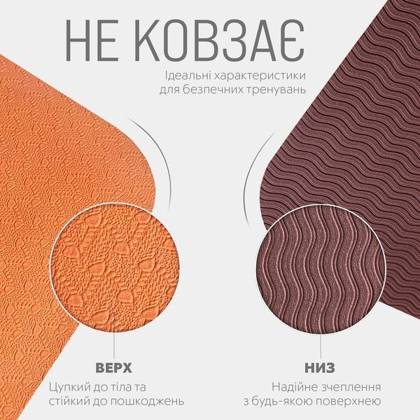 Килимок для йоги та фітнесу TPE+TC 6 мм двошаровий персиковий-коричневий EasyFit 2124317 фото