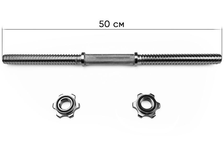 Гантельный гриф 50 см &Oslash; 25 мм хромированный EasyFit 2123746 фото