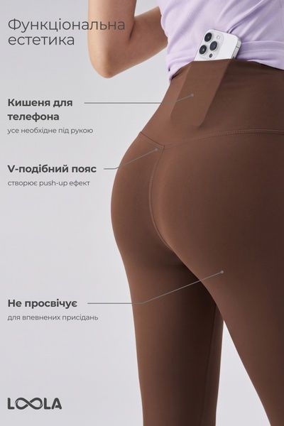 Комплект Loola каштаново-коричневі лосини з високою посадкою та каштаново-коричнева майка з вбудованими чашками LLK030808 фото