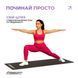 Коврик для фитнеса EVA 3 мм (черный) EasyFit 2124333 фото 2