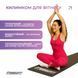 Коврик для фитнеса EVA 3 мм (черный) EasyFit 2124333 фото 5