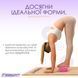 Блок для йоги EVA Рожевий EasyFit 2124390 фото 4