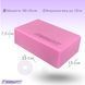 Блок для йоги EVA Рожевий EasyFit 2124390 фото 6