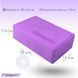 Блок для йоги EVA Фиолетовый EasyFit 2124391 фото 6