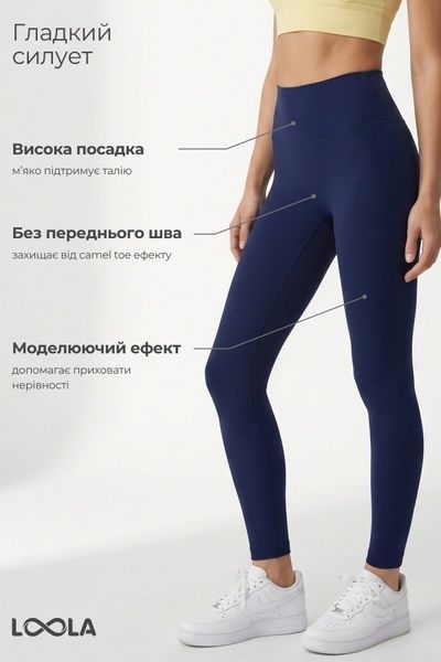 Комплект Loola темно-синие лосины с высокой посадкой и пастельно-желтый топ с перекрестной спинкой LLK010406 фото