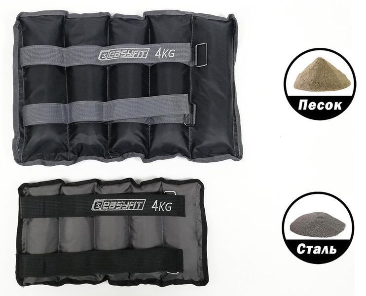 Обтяжувачі для ніг та рук з металом Metal 4 кг (пара) EasyFit 2123982 фото