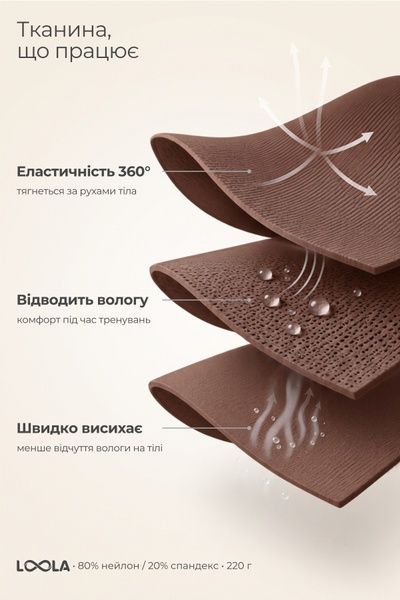 Лосины Loola с высокой посадкой и карманом каштаново-коричневые матовые LL040108 фото