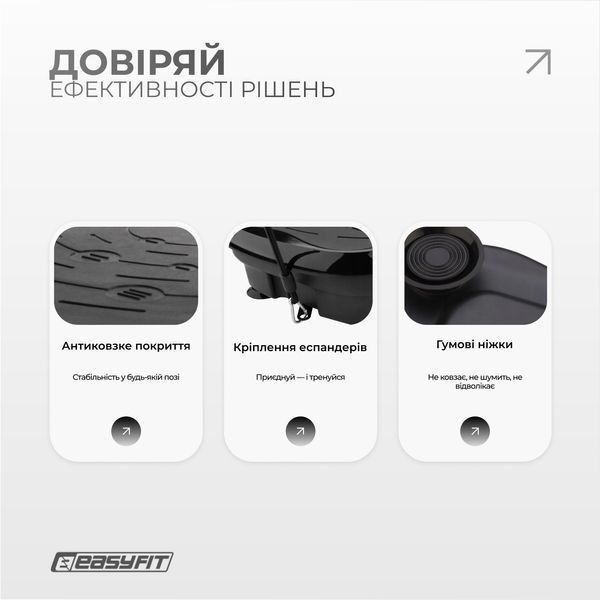 Виброплатформа VibroStep Base EasyFit 2124699 фото