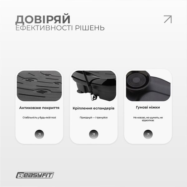 Виброплатформа VibroStep Base EasyFit 2124699 фото
