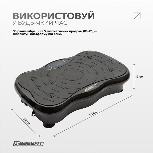 Виброплатформа VibroStep Base EasyFit 2124699 фото