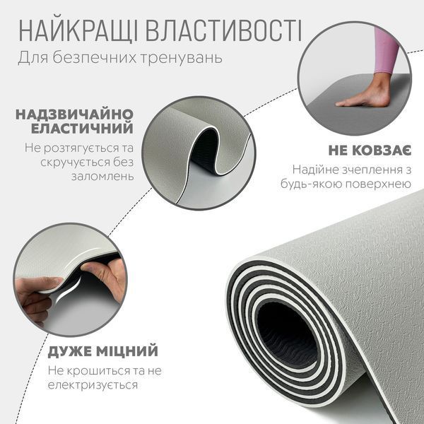 Коврик для йоги и фитнеса TPE+TC 6 мм двухслойный + Чехол серый с черным EasyFit 2124297 фото