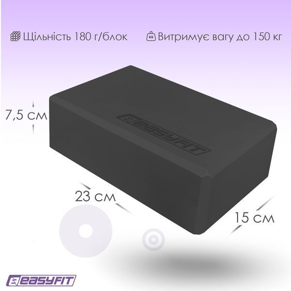 Блок для йоги EVA Черный EasyFit 2124393 фото
