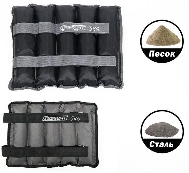 Обтяжувачі для ніг та рук з металом Metal 5 кг (пара) EasyFit 2123983 фото