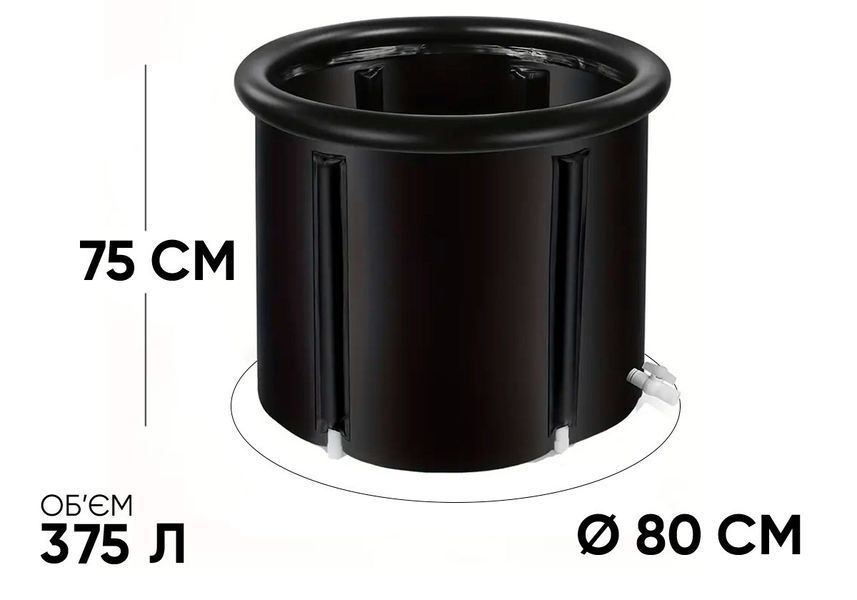 Каркасна крижана кріо ванна круглий басейн для оздоровлення EasyFit 2124690 фото