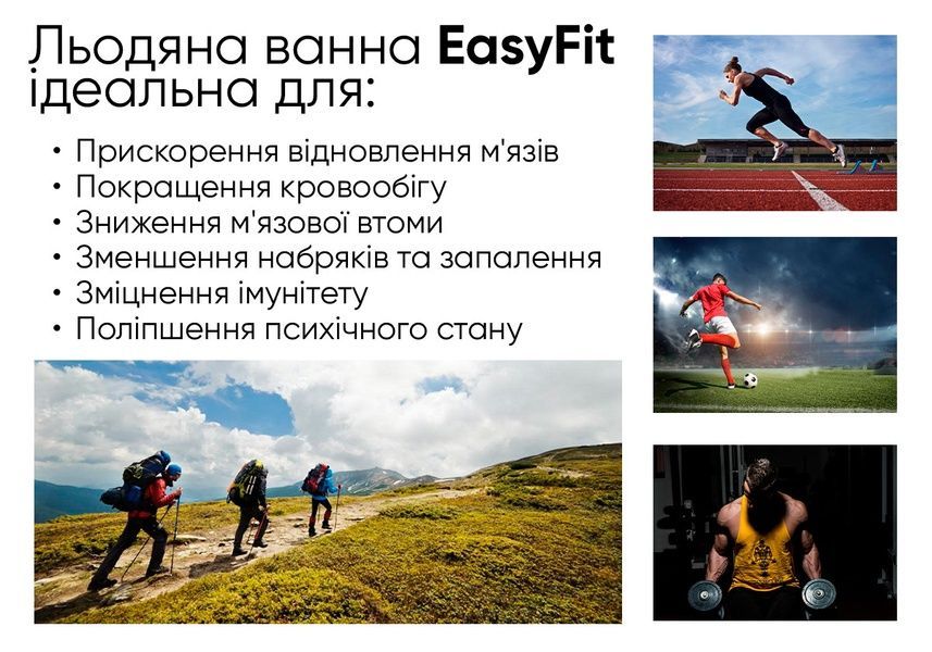 Каркасна крижана кріо ванна круглий басейн для оздоровлення EasyFit 2124690 фото