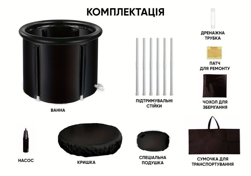 Каркасна крижана кріо ванна круглий басейн для оздоровлення EasyFit 2124690 фото